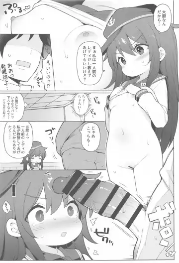 [Watanon] Akatsuki Hibiki,  Docchi to  Shitai no? Fhentai.net - Page 6