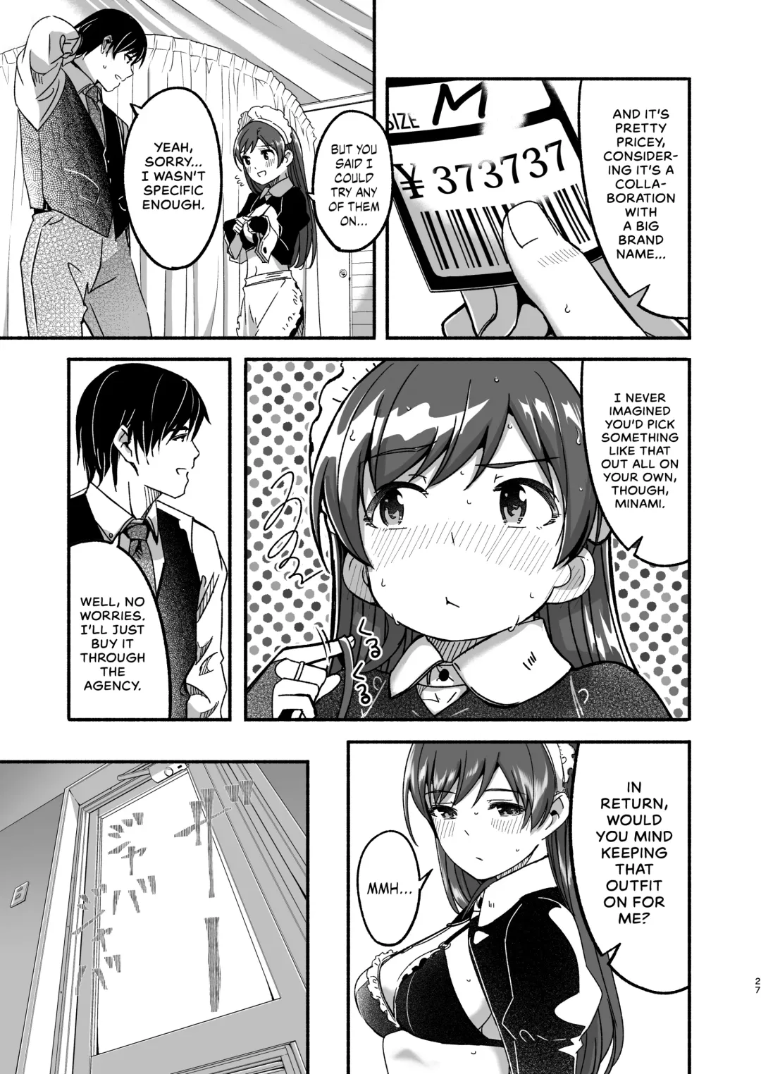 [Gustav] Maid Shujuu Lovers Fhentai.net - Page 30