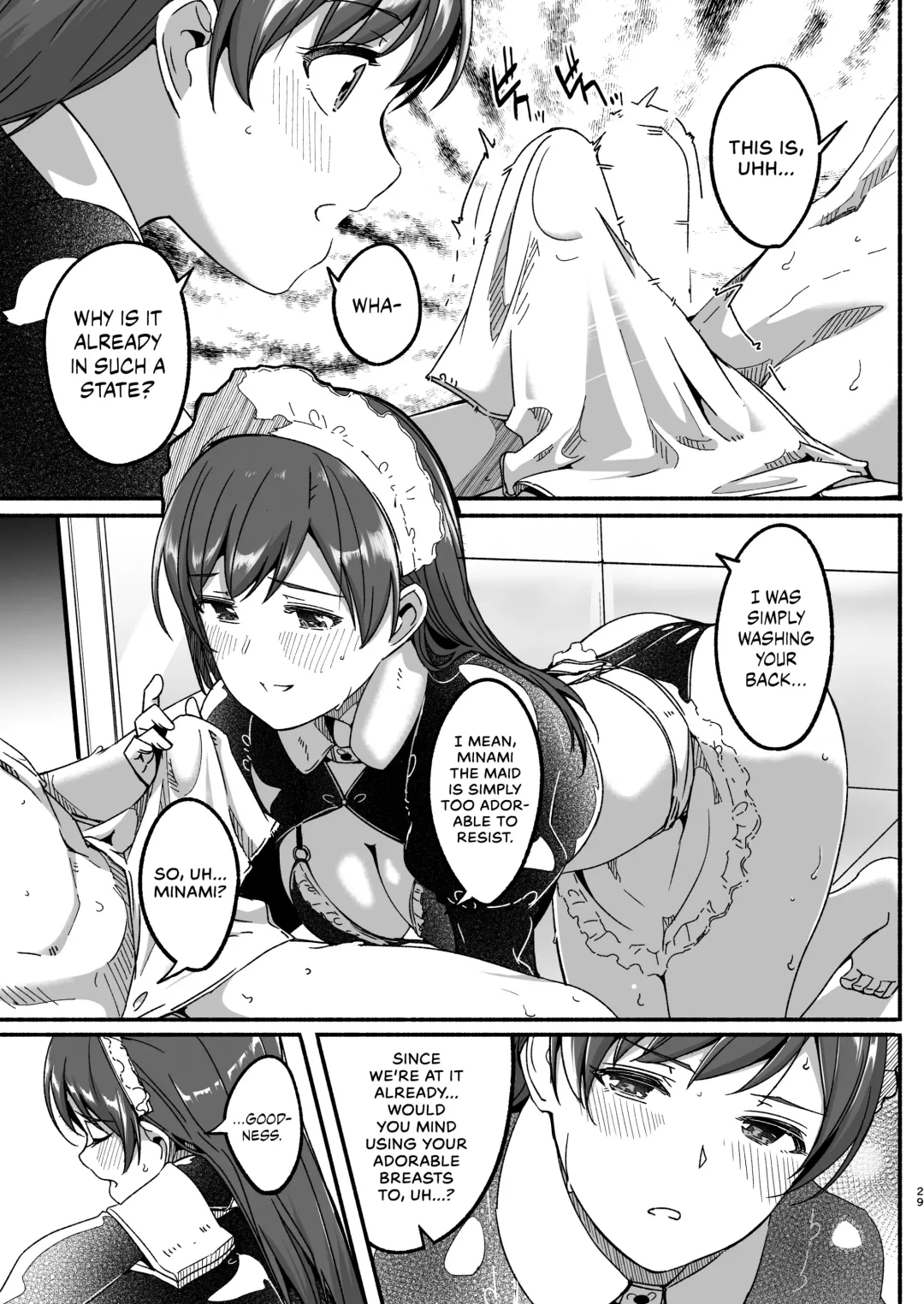 [Gustav] Maid Shujuu Lovers Fhentai.net - Page 32