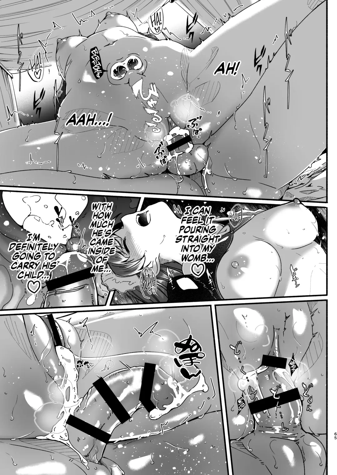 [Gustav] Maid Shujuu Lovers Fhentai.net - Page 72