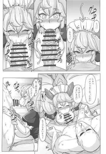 [Tenken] Konya no Goshimei wa Parlor desu! Fhentai - Page 8