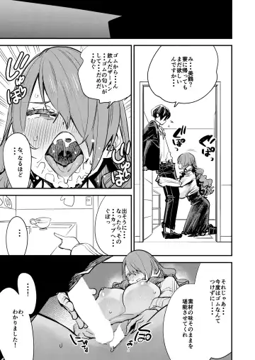 [Yucchris] Otanoshimi Semen Date Fhentai - Page 14