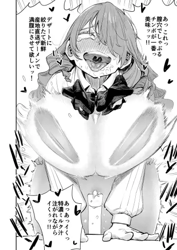 [Yucchris] Otanoshimi Semen Date Fhentai - Page 17