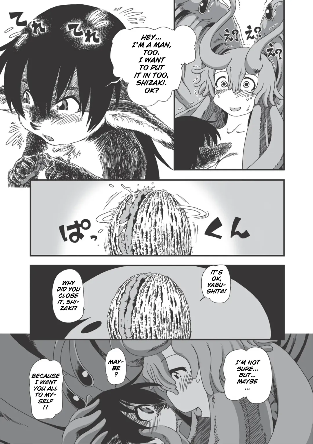 [Horihone Saizou] On That Day (decensored) Fhentai - Page 27