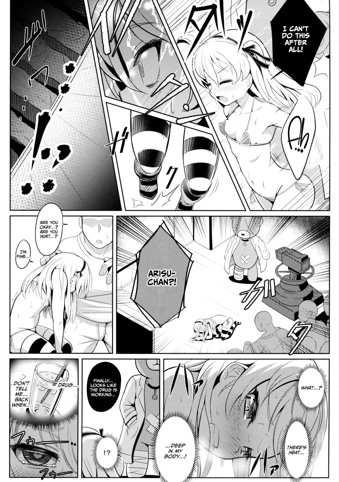 [Sekai Saisoku No Panda] Shimada Arisu-chan de Manabu Onnanoko no Jintai "Kotsuban Hen" Jou | Learning About the Female Body with Shimada Arisu-chan <Pelvic Edition> Part 1 Fhentai.net - Page 14