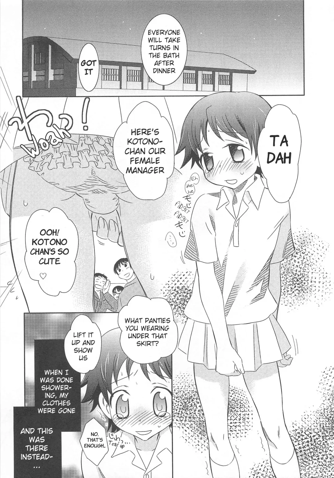 [Inaba Cozy] Iinari Chapter 1 Manager Fhentai.net - Page 11