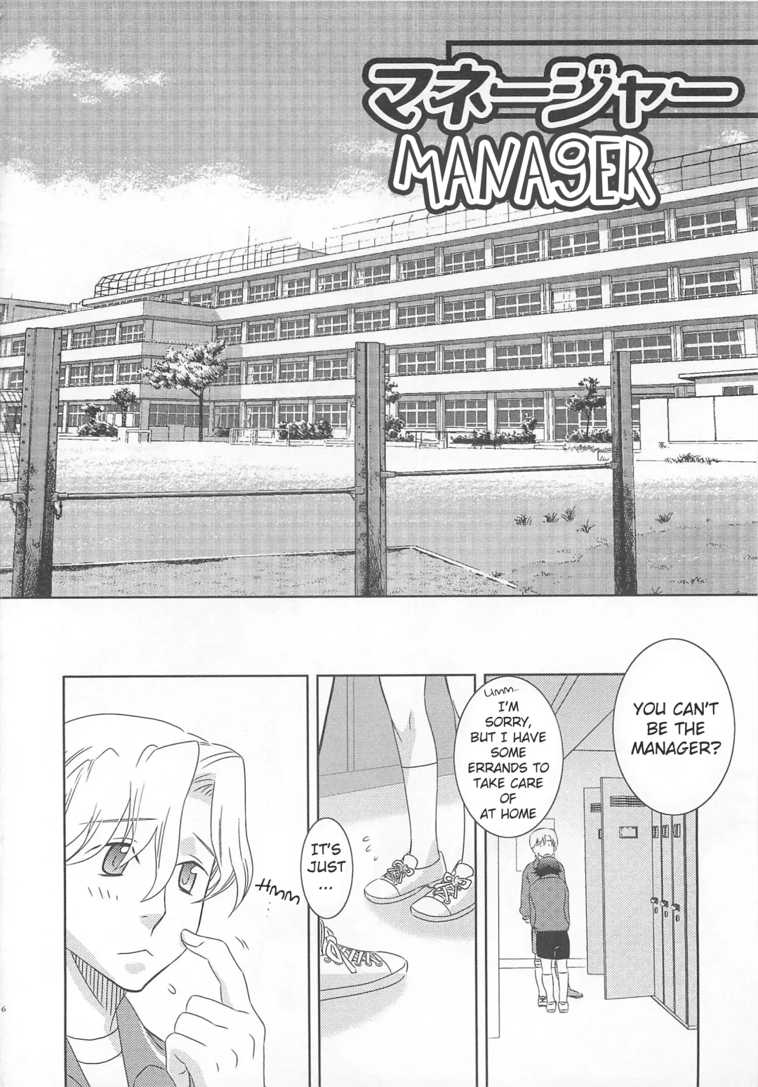 [Inaba Cozy] Iinari Chapter 1 Manager Fhentai.net - Page 2