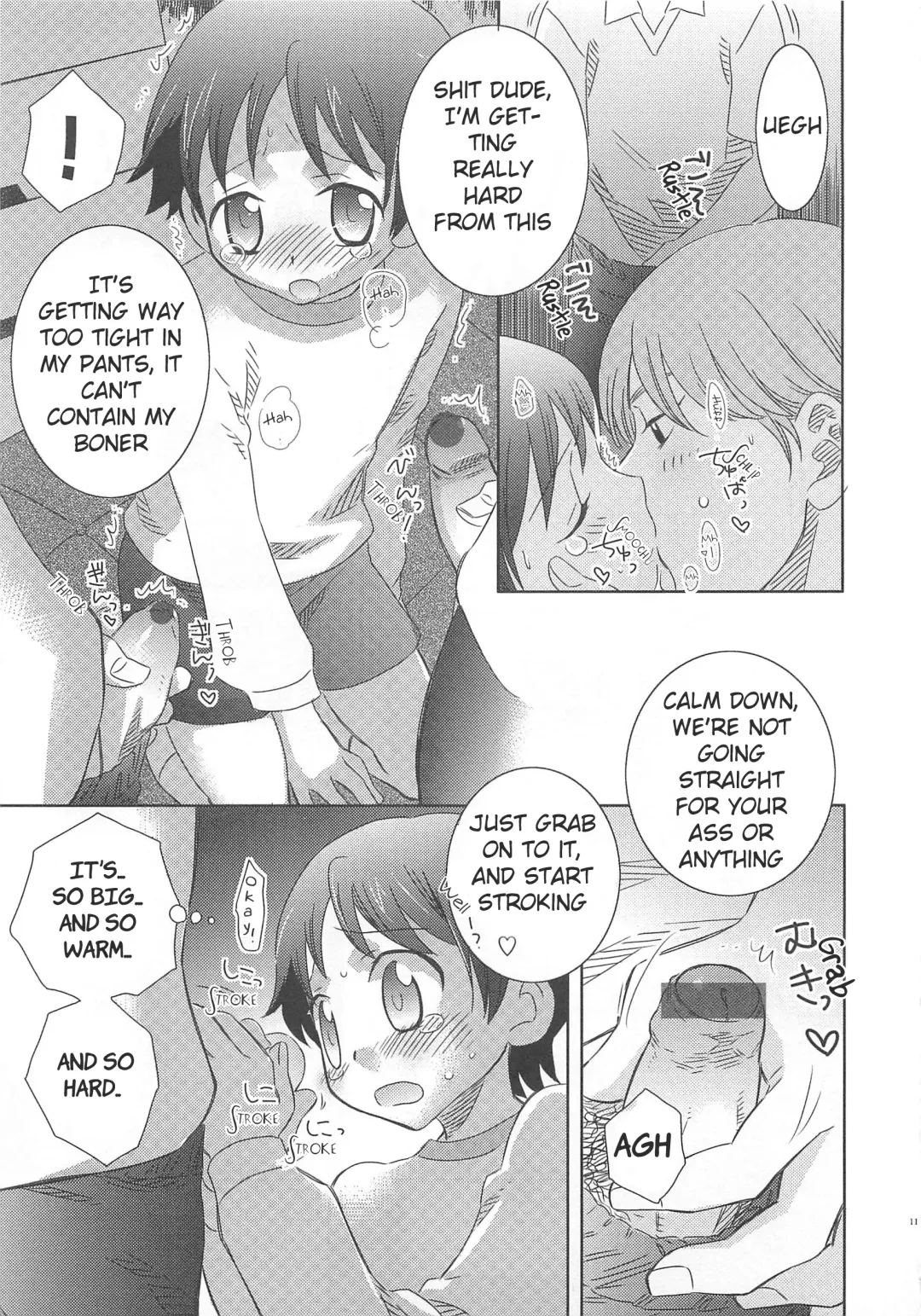 [Inaba Cozy] Iinari Chapter 1 Manager Fhentai.net - Page 7