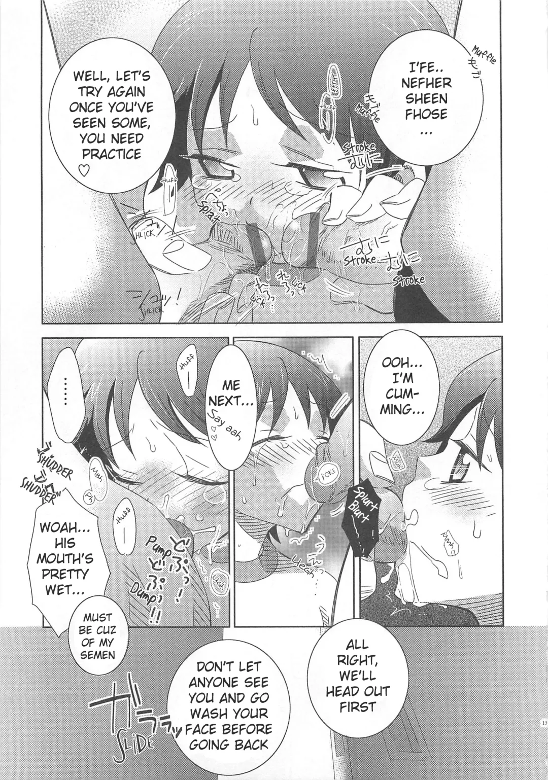 [Inaba Cozy] Iinari Chapter 1 Manager Fhentai.net - Page 9