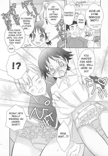 [Inaba Cozy] Iinari Chapter 1 Manager Fhentai.net - Page 12