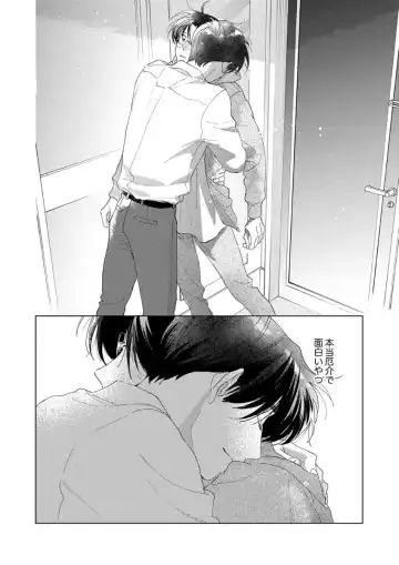 Ano Hi no Kiss o Mou Ichido Fhentai - Page 134