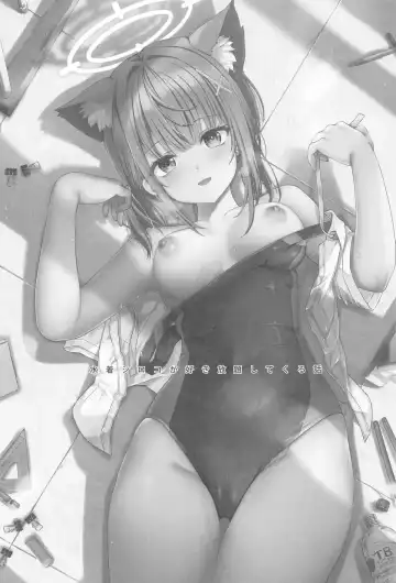 [Hanahanamaki - Sousouman] Mizugi Shiroko ga   Sukihoudai Shite Kuru Hanashi  - A story about a swimsuit Shiroko that does whatever it wants. Fhentai - Page 2