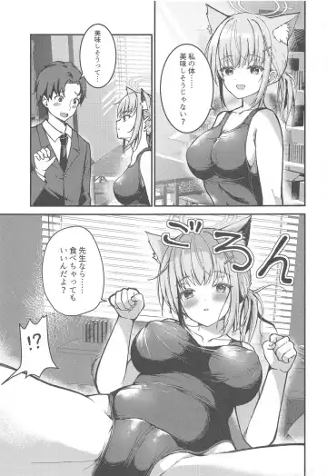 [Hanahanamaki - Sousouman] Mizugi Shiroko ga   Sukihoudai Shite Kuru Hanashi  - A story about a swimsuit Shiroko that does whatever it wants. Fhentai - Page 8