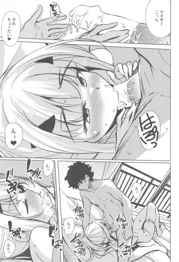 [Hitsujibane Shinobu] Hitorijime no Melusine Fhentai - Page 14