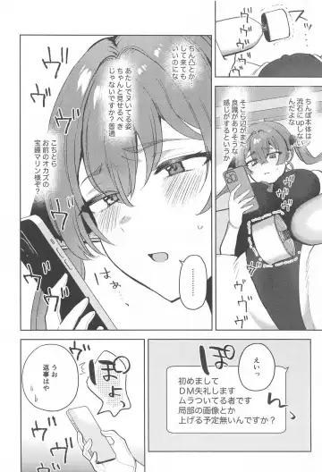 [Siose Tamotsu] Himitsu no  Otakara Sagashi  - Secret Treasure Hunt Fhentai.net - Page 7