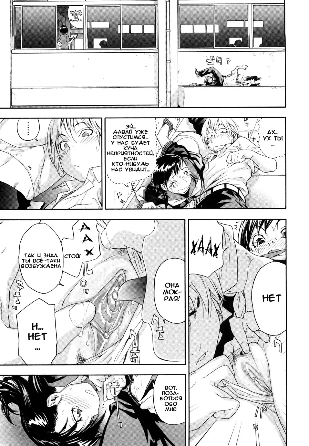 [Asaki Takayuki - Maka Fushigi - Yamatogawa] Taihen Yoku Dekimashita? (decensored) Fhentai - Page 101