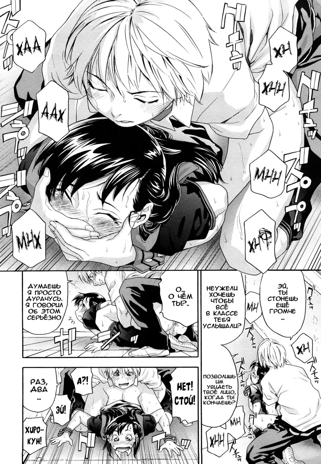 [Asaki Takayuki - Maka Fushigi - Yamatogawa] Taihen Yoku Dekimashita? (decensored) Fhentai - Page 108