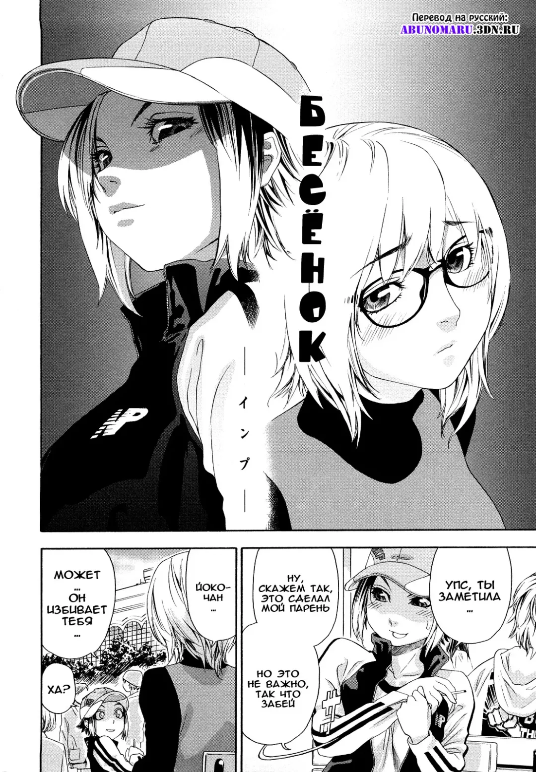 [Asaki Takayuki - Maka Fushigi - Yamatogawa] Taihen Yoku Dekimashita? (decensored) Fhentai - Page 112