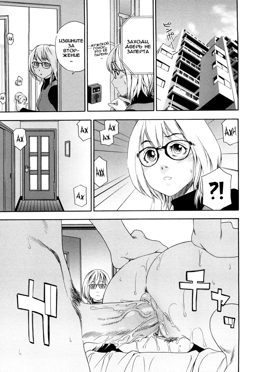 [Asaki Takayuki - Maka Fushigi - Yamatogawa] Taihen Yoku Dekimashita? (decensored) Fhentai - Page 115