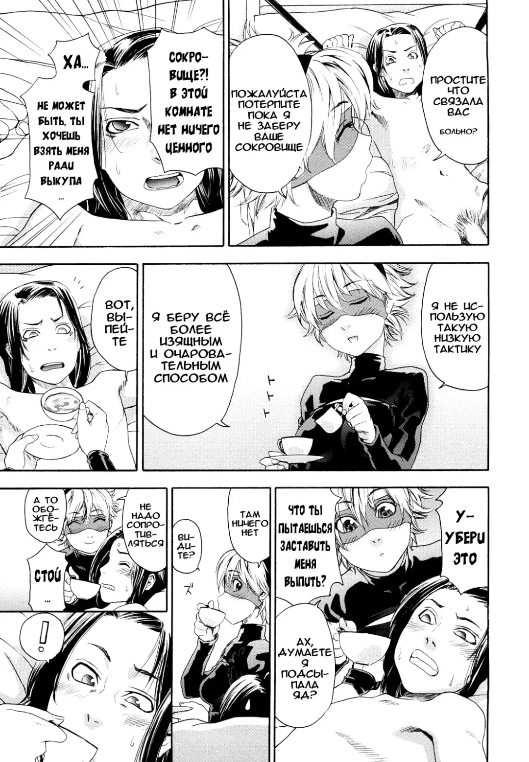 [Asaki Takayuki - Maka Fushigi - Yamatogawa] Taihen Yoku Dekimashita? (decensored) Fhentai - Page 135