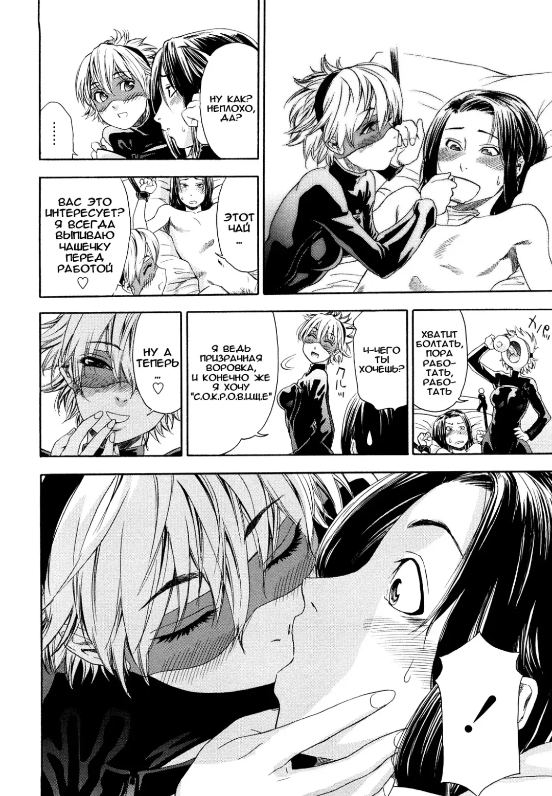[Asaki Takayuki - Maka Fushigi - Yamatogawa] Taihen Yoku Dekimashita? (decensored) Fhentai - Page 136