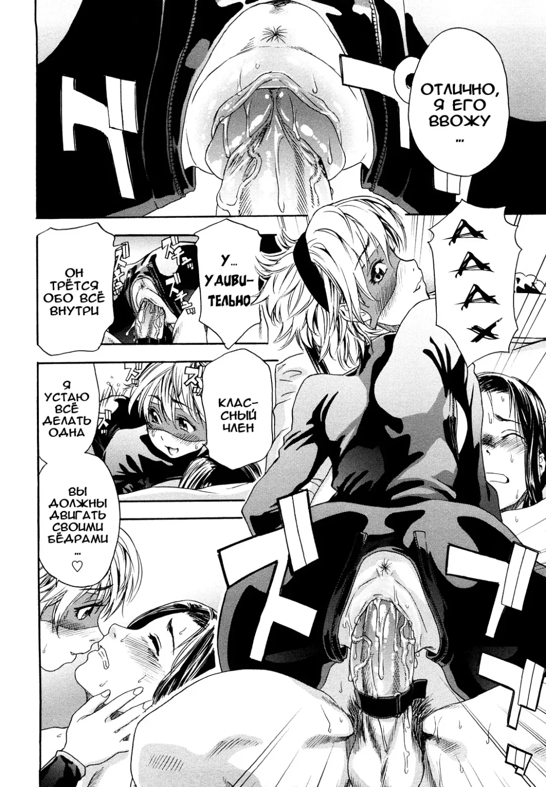 [Asaki Takayuki - Maka Fushigi - Yamatogawa] Taihen Yoku Dekimashita? (decensored) Fhentai - Page 140