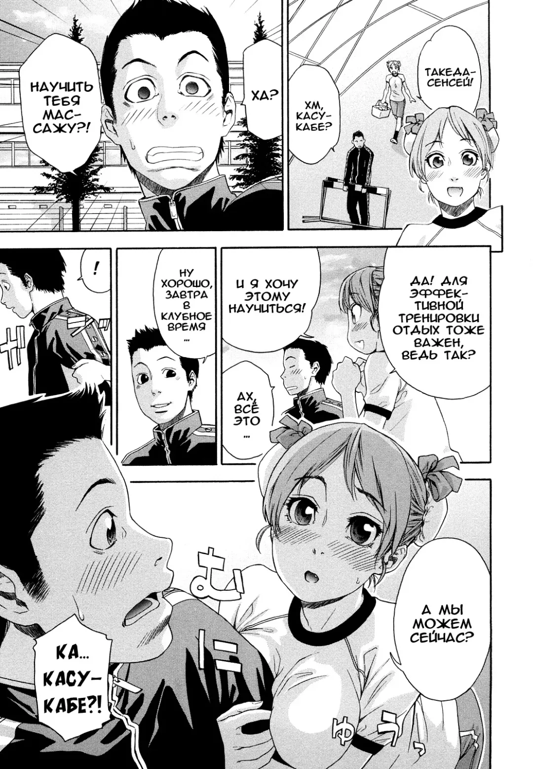 [Asaki Takayuki - Maka Fushigi - Yamatogawa] Taihen Yoku Dekimashita? (decensored) Fhentai - Page 147