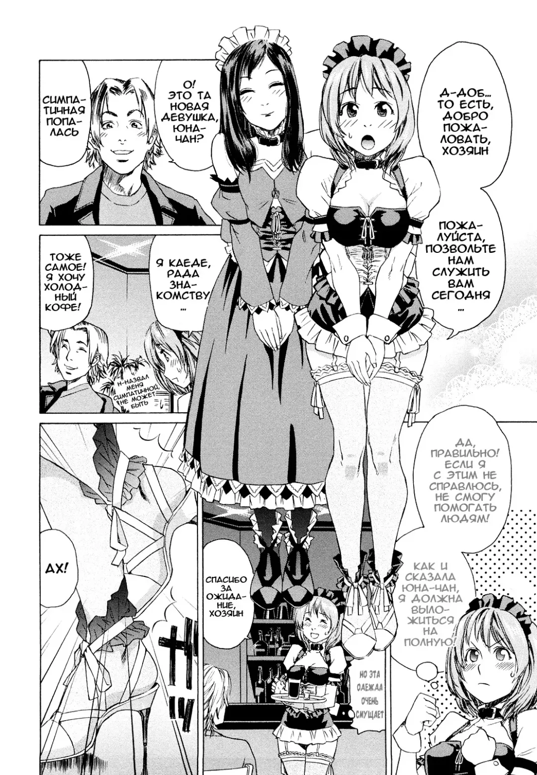 [Asaki Takayuki - Maka Fushigi - Yamatogawa] Taihen Yoku Dekimashita? (decensored) Fhentai - Page 170
