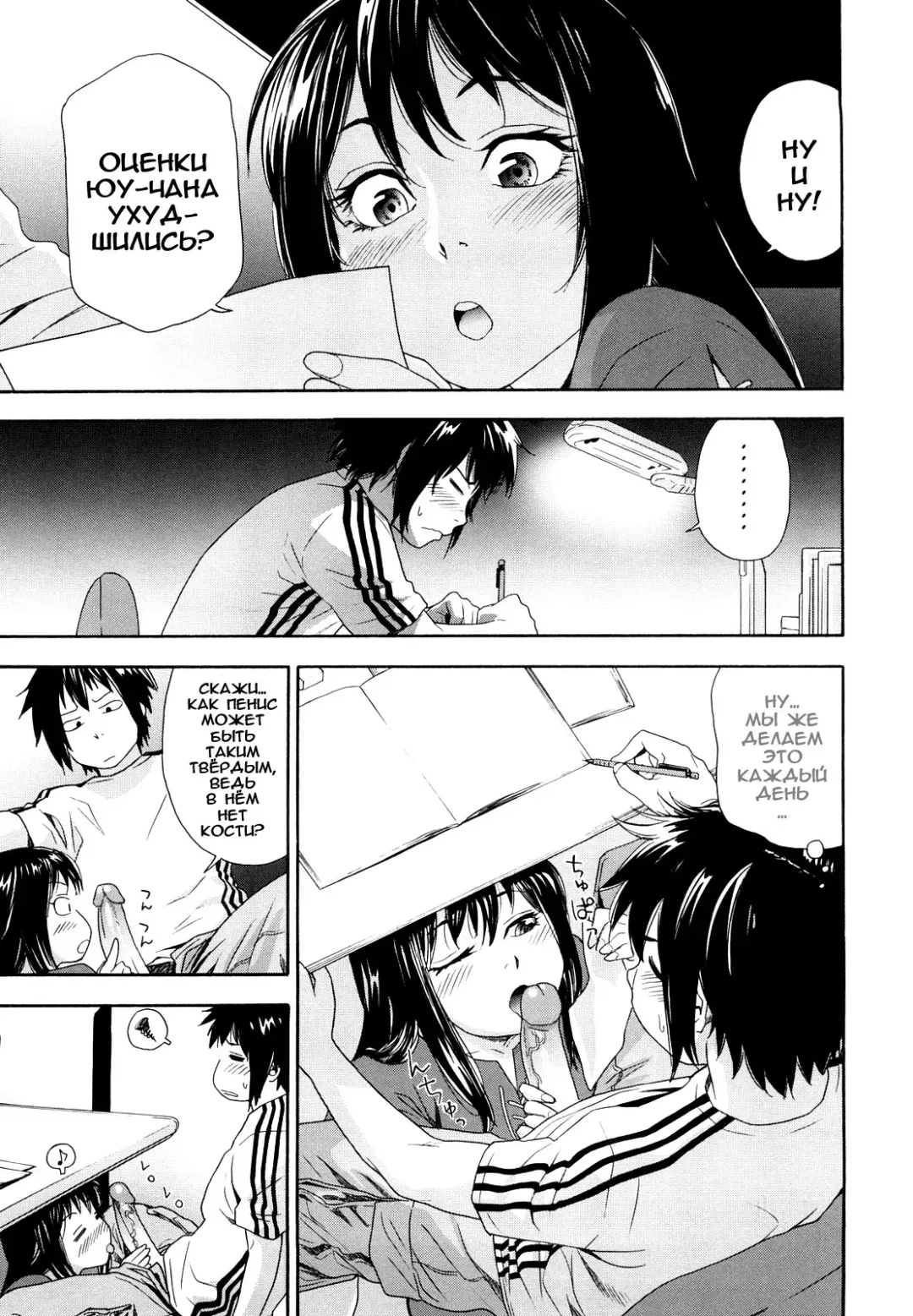 [Asaki Takayuki - Maka Fushigi - Yamatogawa] Taihen Yoku Dekimashita? (decensored) Fhentai - Page 31