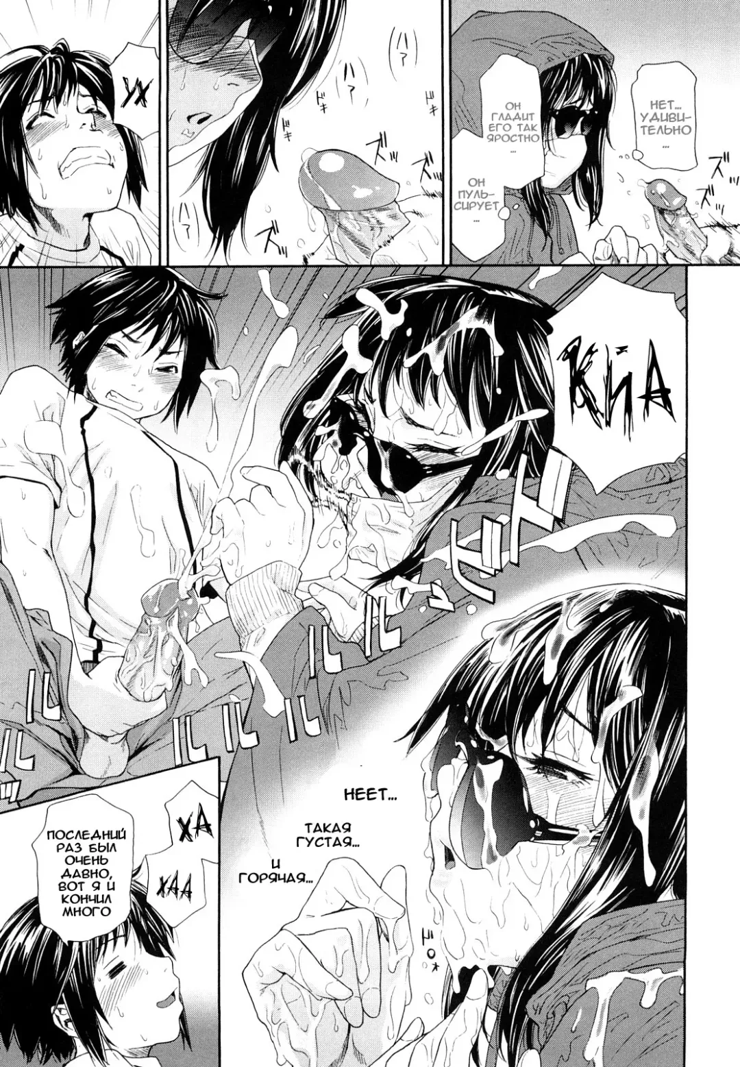 [Asaki Takayuki - Maka Fushigi - Yamatogawa] Taihen Yoku Dekimashita? (decensored) Fhentai - Page 55