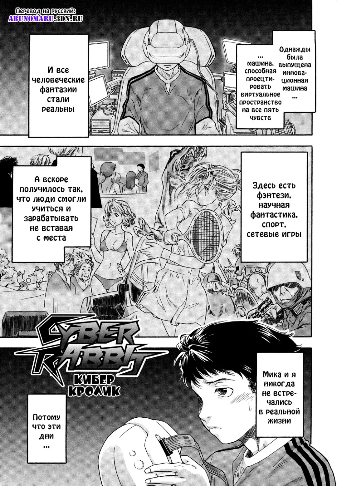 [Asaki Takayuki - Maka Fushigi - Yamatogawa] Taihen Yoku Dekimashita? (decensored) Fhentai - Page 75
