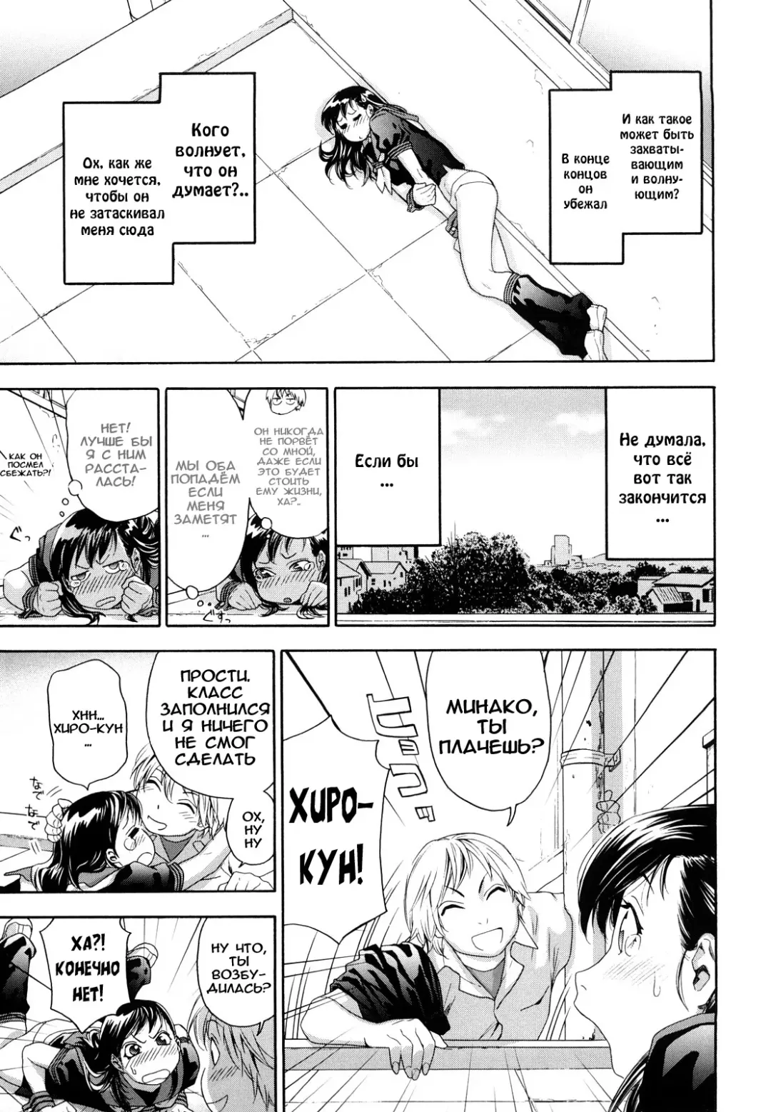 [Asaki Takayuki - Maka Fushigi - Yamatogawa] Taihen Yoku Dekimashita? (decensored) Fhentai - Page 99