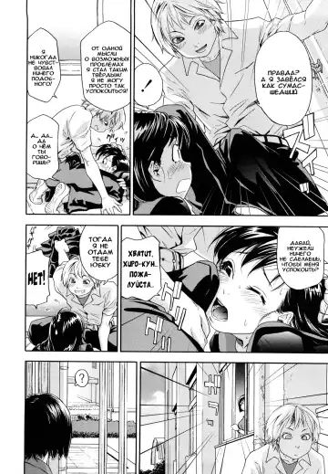 [Asaki Takayuki - Maka Fushigi - Yamatogawa] Taihen Yoku Dekimashita? (decensored) Fhentai - Page 100