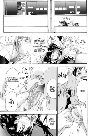[Asaki Takayuki - Maka Fushigi - Yamatogawa] Taihen Yoku Dekimashita? (decensored) Fhentai - Page 101