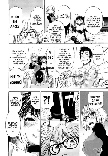 [Asaki Takayuki - Maka Fushigi - Yamatogawa] Taihen Yoku Dekimashita? (decensored) Fhentai - Page 118