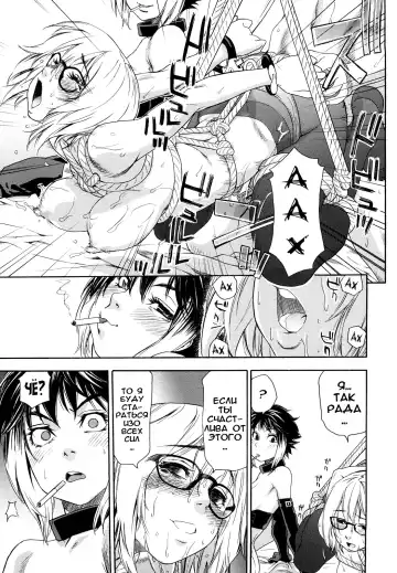[Asaki Takayuki - Maka Fushigi - Yamatogawa] Taihen Yoku Dekimashita? (decensored) Fhentai - Page 125