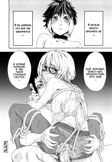 [Asaki Takayuki - Maka Fushigi - Yamatogawa] Taihen Yoku Dekimashita? (decensored) Fhentai - Page 130