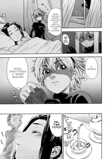 [Asaki Takayuki - Maka Fushigi - Yamatogawa] Taihen Yoku Dekimashita? (decensored) Fhentai - Page 133