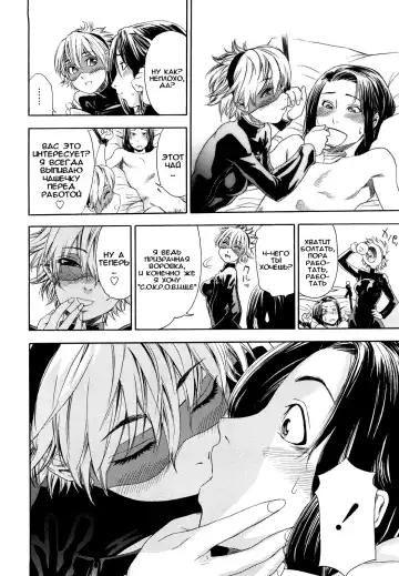 [Asaki Takayuki - Maka Fushigi - Yamatogawa] Taihen Yoku Dekimashita? (decensored) Fhentai - Page 136