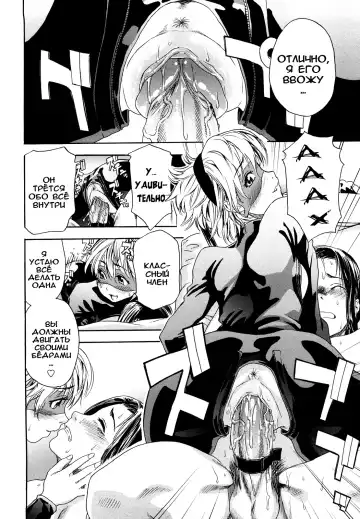 [Asaki Takayuki - Maka Fushigi - Yamatogawa] Taihen Yoku Dekimashita? (decensored) Fhentai - Page 140