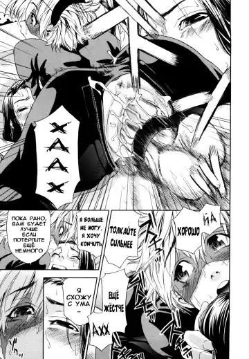 [Asaki Takayuki - Maka Fushigi - Yamatogawa] Taihen Yoku Dekimashita? (decensored) Fhentai - Page 141