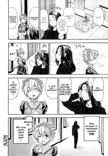 [Asaki Takayuki - Maka Fushigi - Yamatogawa] Taihen Yoku Dekimashita? (decensored) Fhentai - Page 146