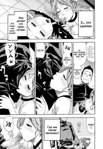 [Asaki Takayuki - Maka Fushigi - Yamatogawa] Taihen Yoku Dekimashita? (decensored) Fhentai - Page 153