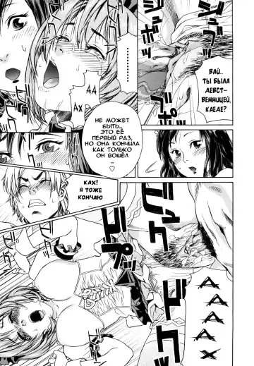 [Asaki Takayuki - Maka Fushigi - Yamatogawa] Taihen Yoku Dekimashita? (decensored) Fhentai - Page 181