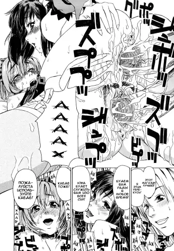 [Asaki Takayuki - Maka Fushigi - Yamatogawa] Taihen Yoku Dekimashita? (decensored) Fhentai - Page 184