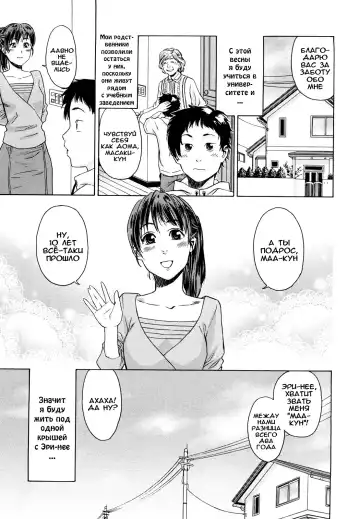 [Asaki Takayuki - Maka Fushigi - Yamatogawa] Taihen Yoku Dekimashita? (decensored) Fhentai - Page 187