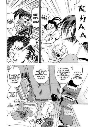 [Asaki Takayuki - Maka Fushigi - Yamatogawa] Taihen Yoku Dekimashita? (decensored) Fhentai - Page 190