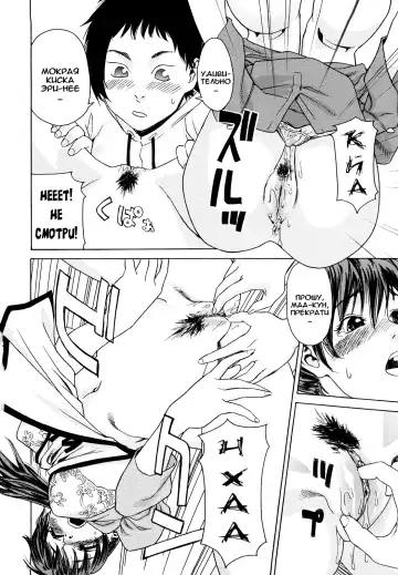 [Asaki Takayuki - Maka Fushigi - Yamatogawa] Taihen Yoku Dekimashita? (decensored) Fhentai - Page 200