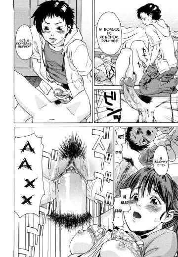 [Asaki Takayuki - Maka Fushigi - Yamatogawa] Taihen Yoku Dekimashita? (decensored) Fhentai - Page 202