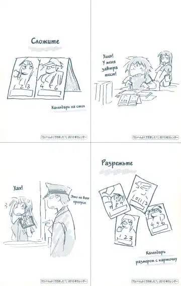 [Asaki Takayuki - Maka Fushigi - Yamatogawa] Taihen Yoku Dekimashita? (decensored) Fhentai - Page 212